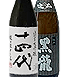 日本酒