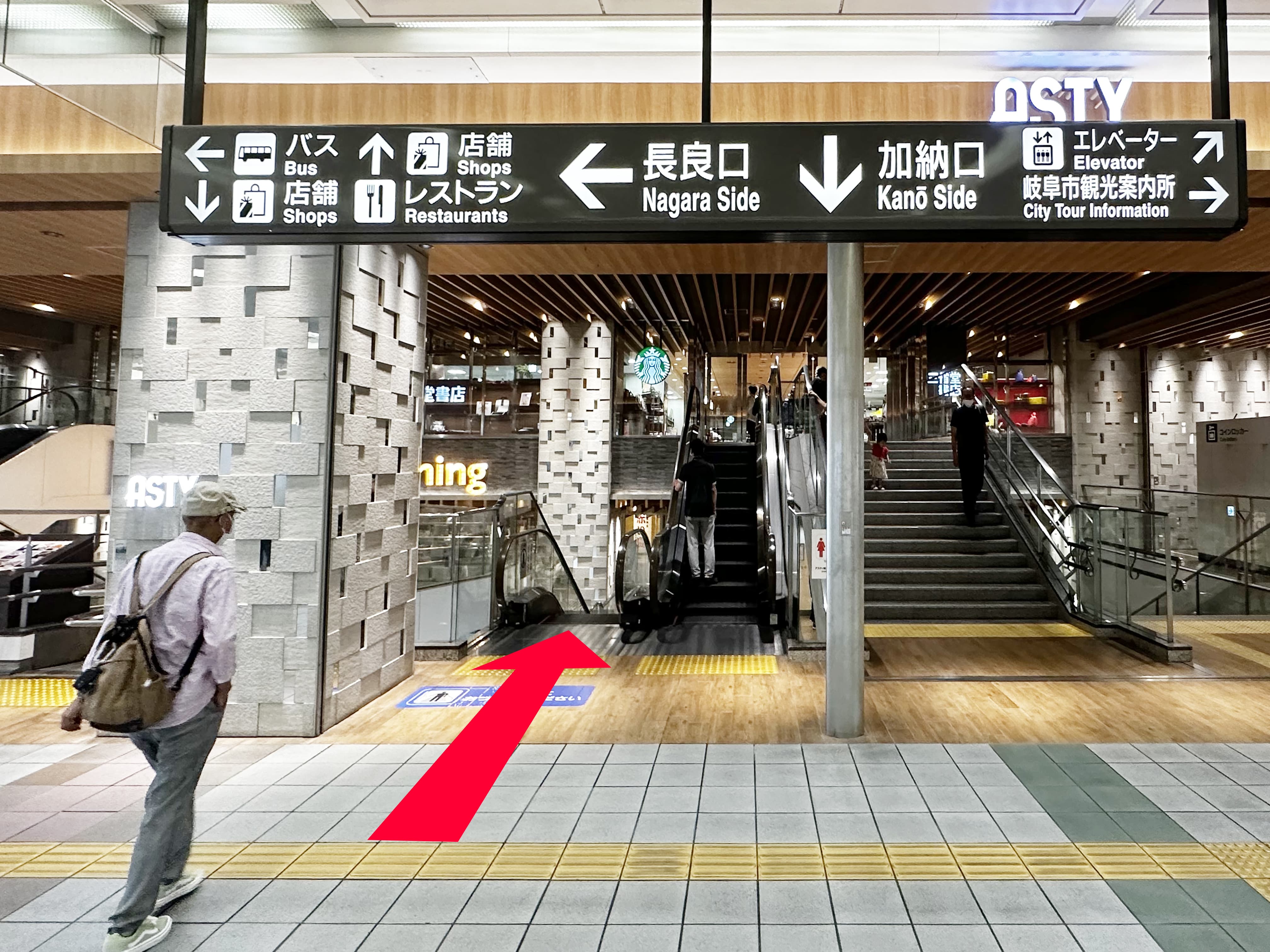JR岐阜駅からの道順-2