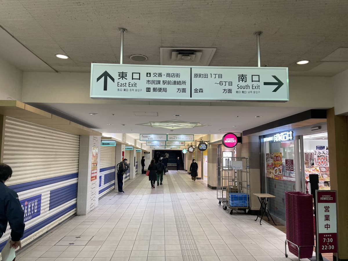 町田駅からの道順-2