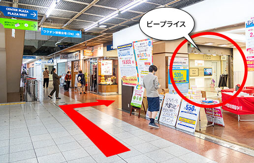 JR三ノ宮駅からの道順-4