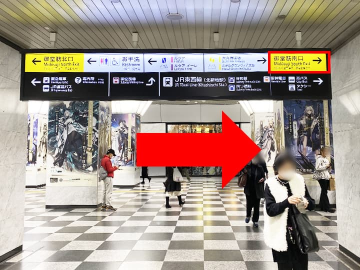 JR大阪駅からの道順-1