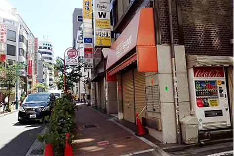 新宿三丁目駅Ｃ８出口から徒歩