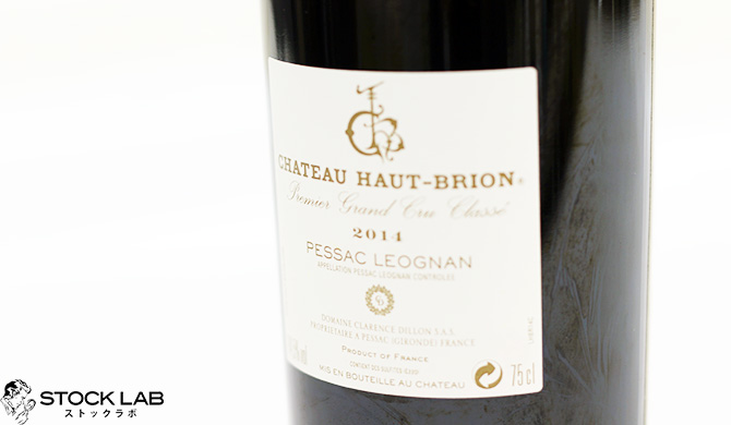 シャトー・オー・ブリオン買取】プロが教える！売る前に知りたい6つの