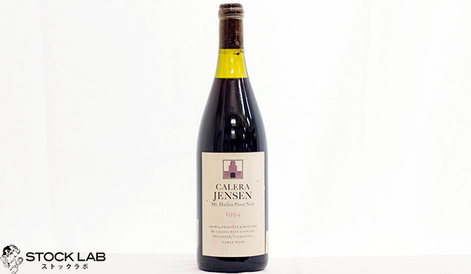 カレラ ジェンセン ボトル全体