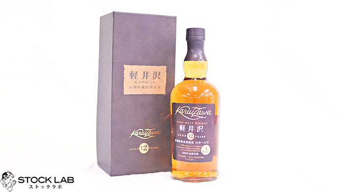 軽井沢ウイスキー 買取】プロが教える！売る前に知りたい6つのポイント 