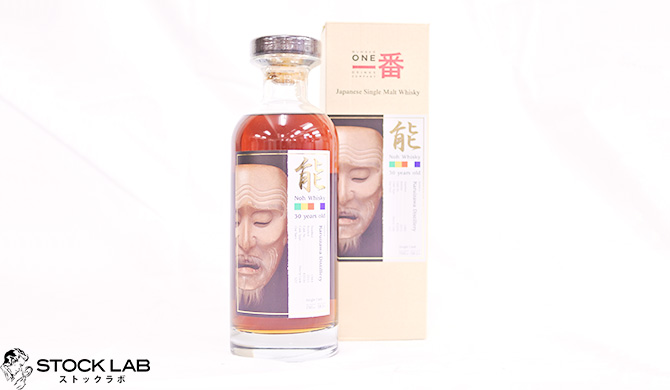 軽井沢 能シリーズのボトルと箱