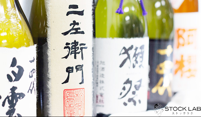 並ぶ日本酒のボトル
