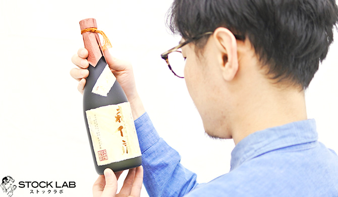 焼酎を査定する鑑定士