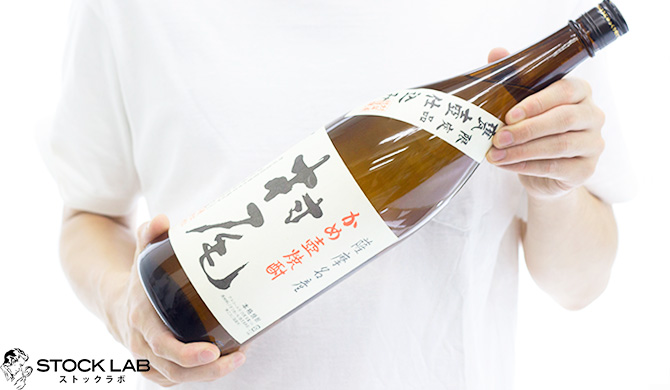 村尾を持つ鑑定士