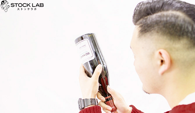 ストックラボ鑑定士とロマネコンティ