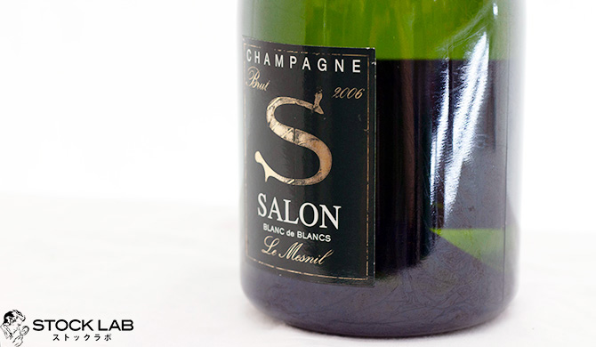 サロン2006ボトル