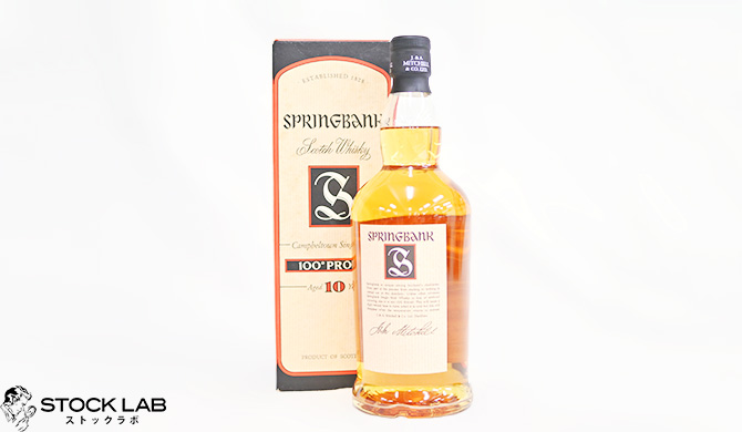 スプリングバンク買取】プロが教える！売る前に知りたい7つのポイント