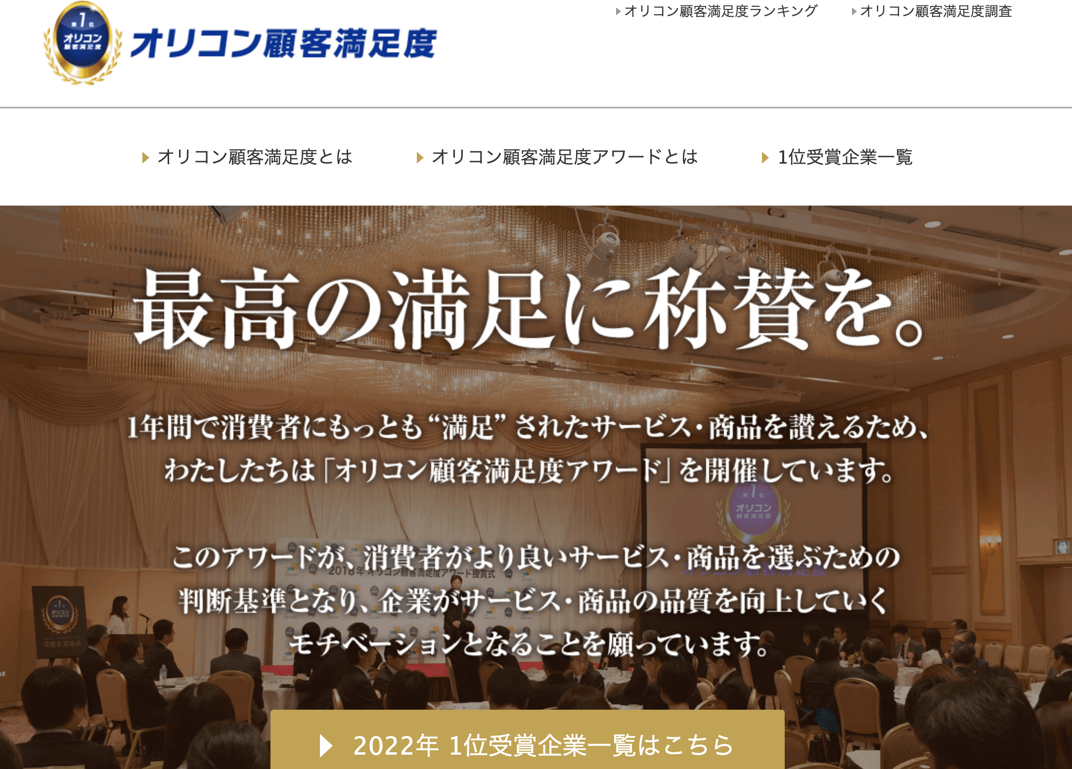 ビッグモーターの評判や口コミはやばい 中古車買取やオイル交換 車検の評価を徹底解説 Car Lab
