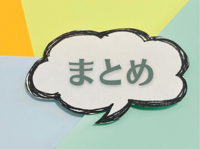 カーリース まとめ