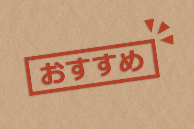 自社ローン_おすすめのカーリースのイメージ