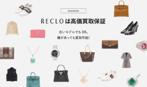 RECLO名古屋