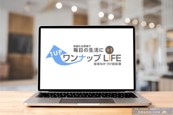 ワンナップLIFE