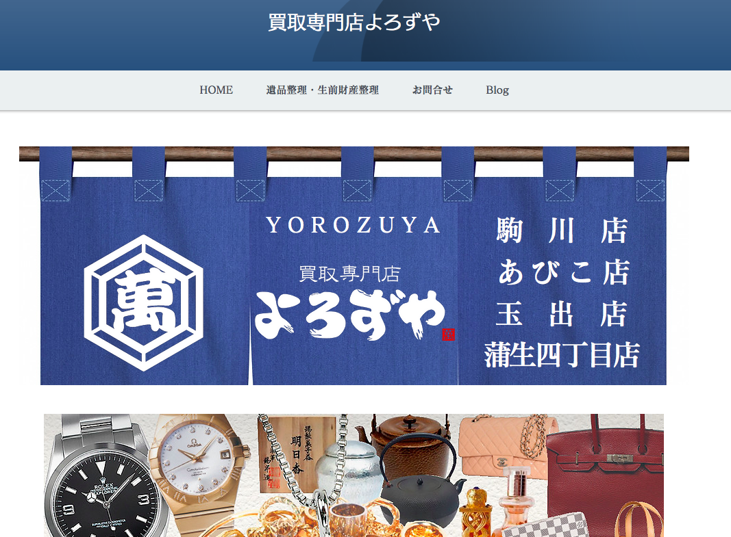 大阪でおすすめの古銭買取業者20選！口コミや業者の選び方も紹介 | なんでも買取ナビ