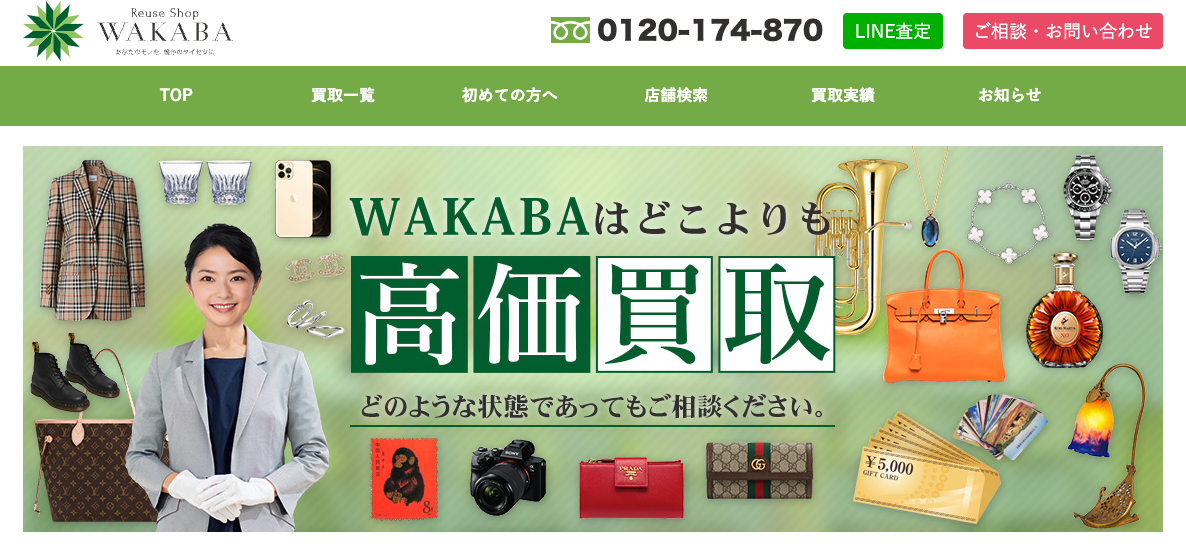 WAKABA