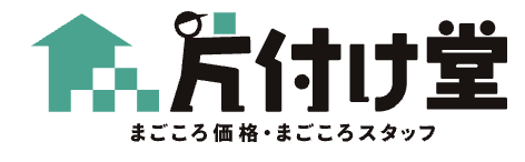 片付け堂京都店