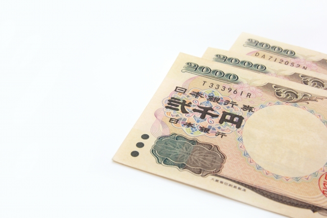 2000円札➀