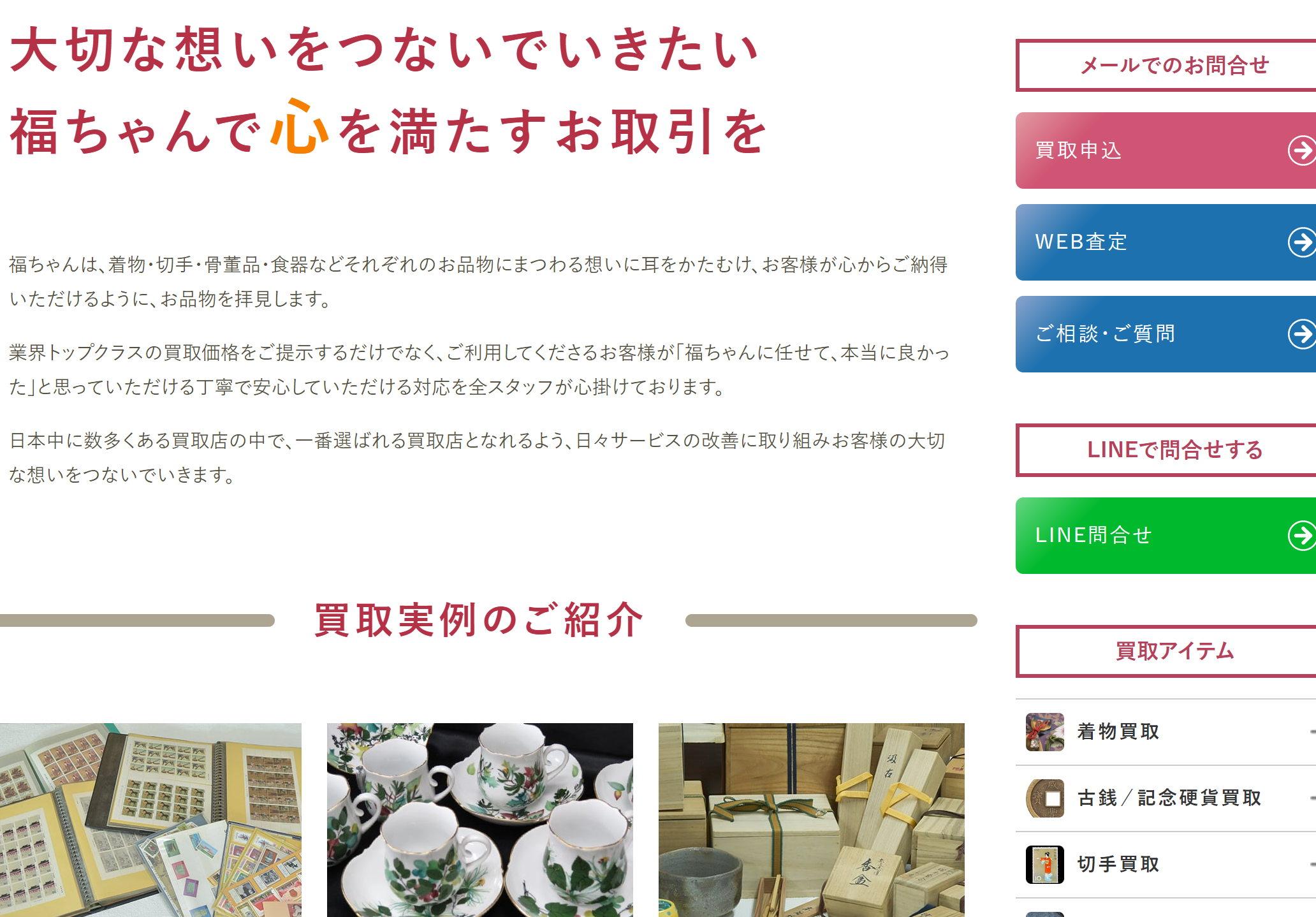 仙台市でおすすめの古銭買取業者9選！口コミや評判、高価買取のコツも | なんでも買取ナビ