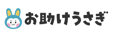 お助けうさぎ