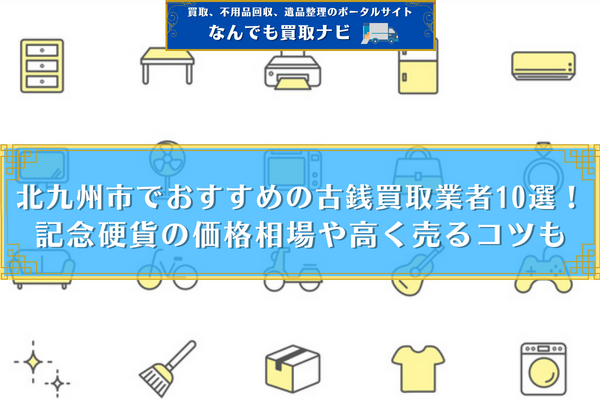 古銭 開元手 太平通宝 銀銭 希少品 ものたりな