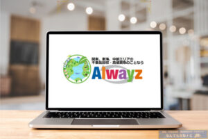 Alwayz（オルウェイズ）