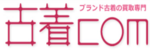 古着comのロゴ画像