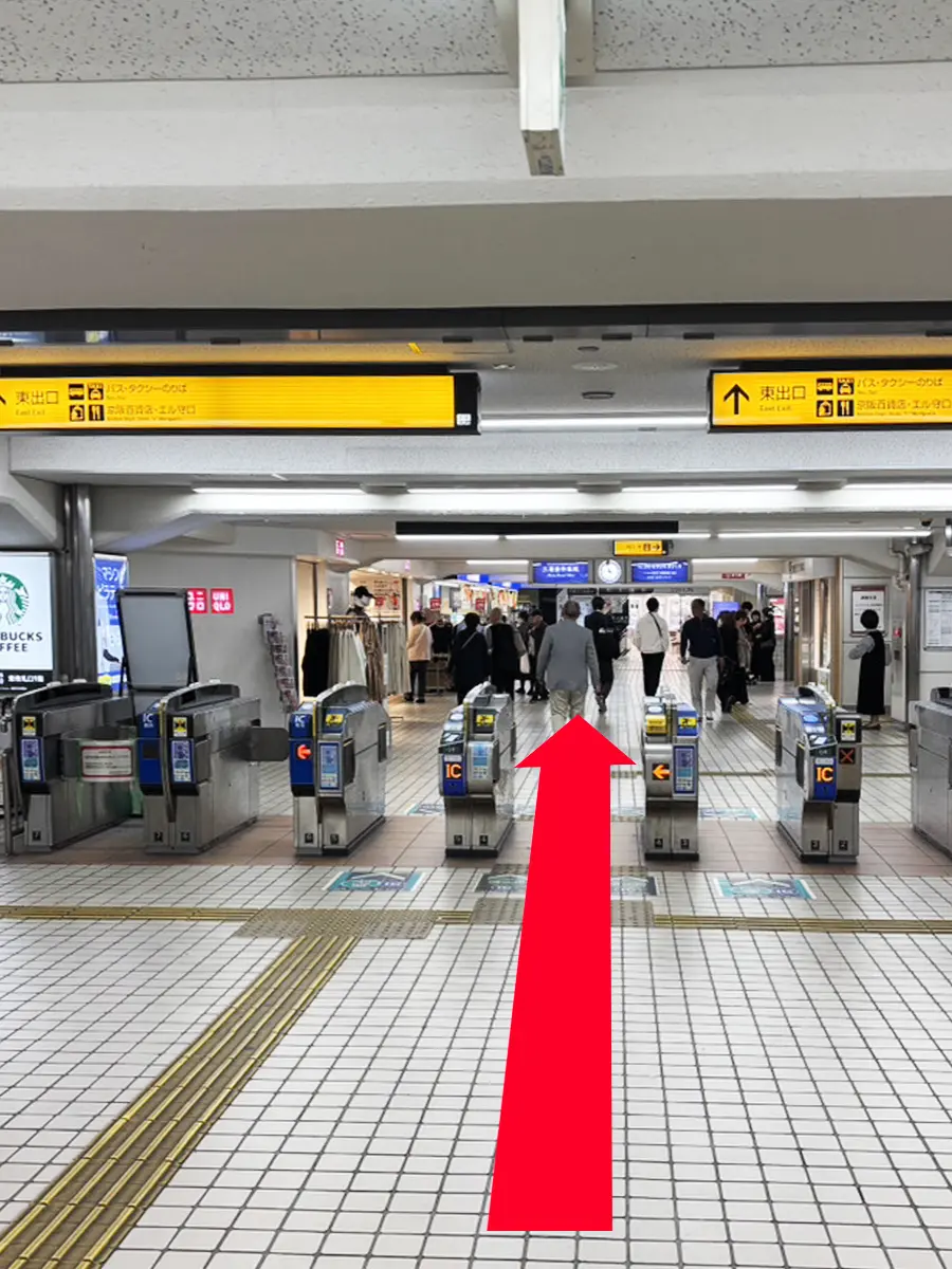 道案内ステップ1
