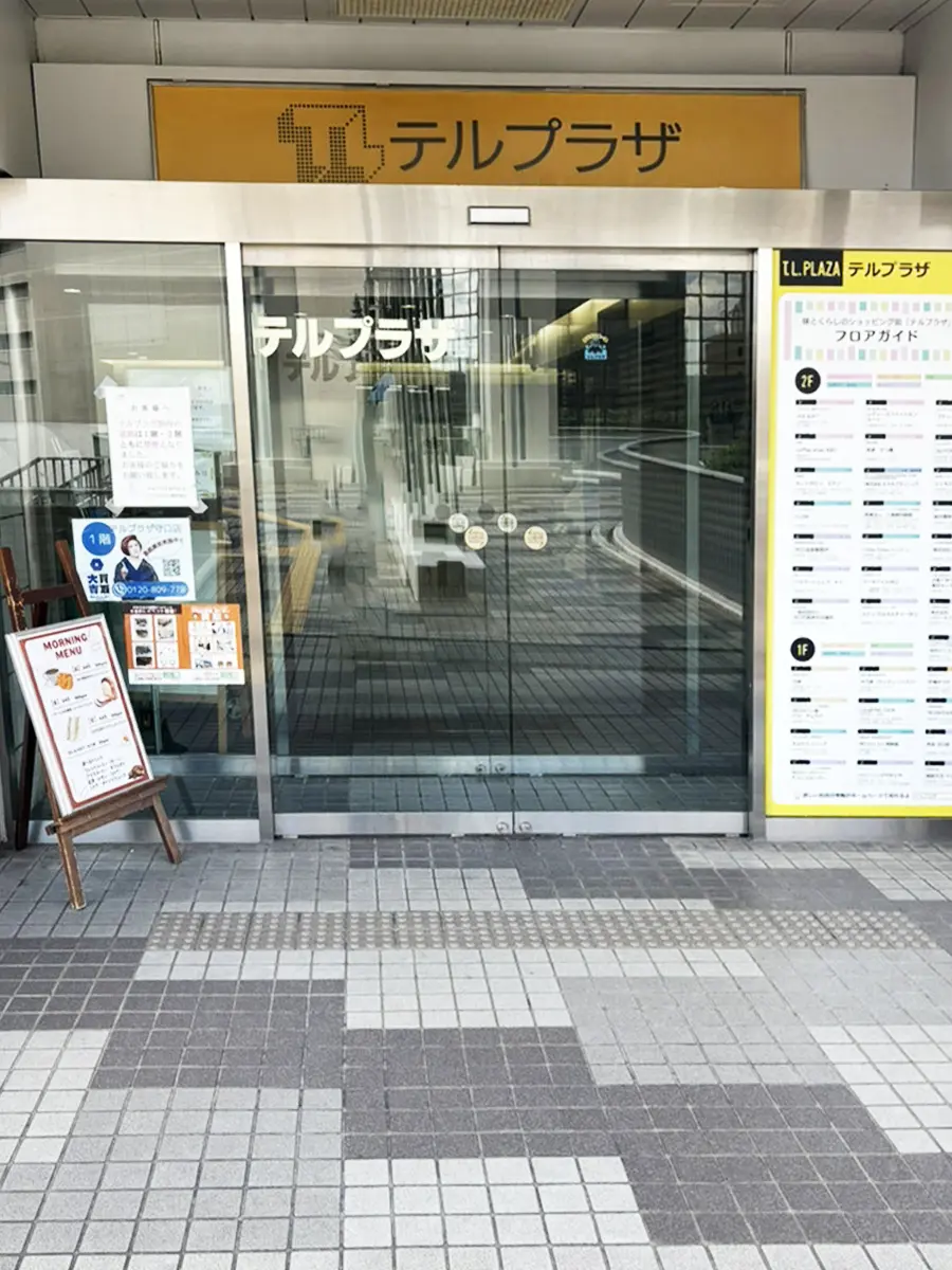 道案内ステップ5
