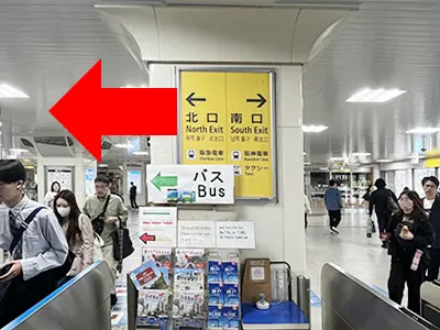 道案内ステップ1