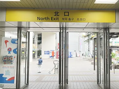 道案内ステップ2