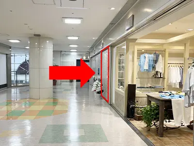 道案内ステップ6