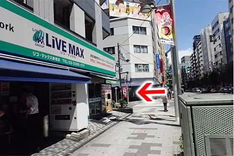 道案内ステップ5