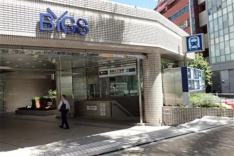 道案内ステップ1