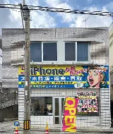ストックラボ沖縄浦添店