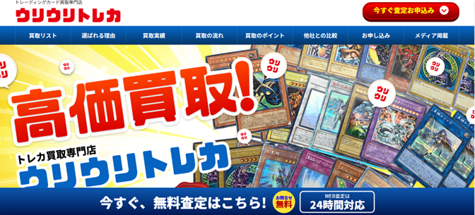 最新 ポケモンカード買取におすすめの業者10選 相場や高く売れる方法も解説 買取medium