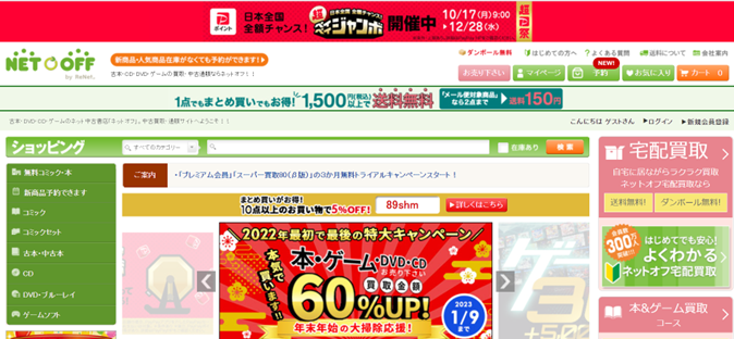 最新 ポケモンカード買取におすすめの業者10選 相場や高く売れる方法も解説 買取medium