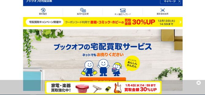 最新 ポケモンカード買取におすすめの業者10選 相場や高く売れる方法も解説 買取medium