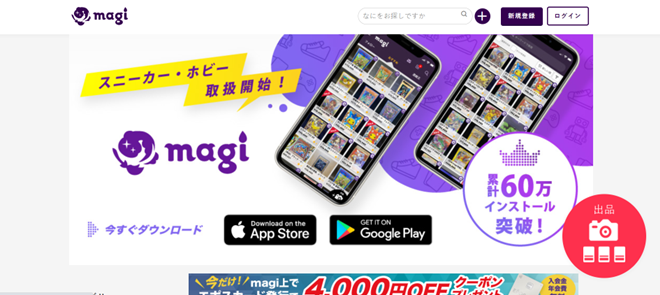 最新 ポケモンカード買取におすすめの業者10選 相場や高く売れる方法も解説 買取medium