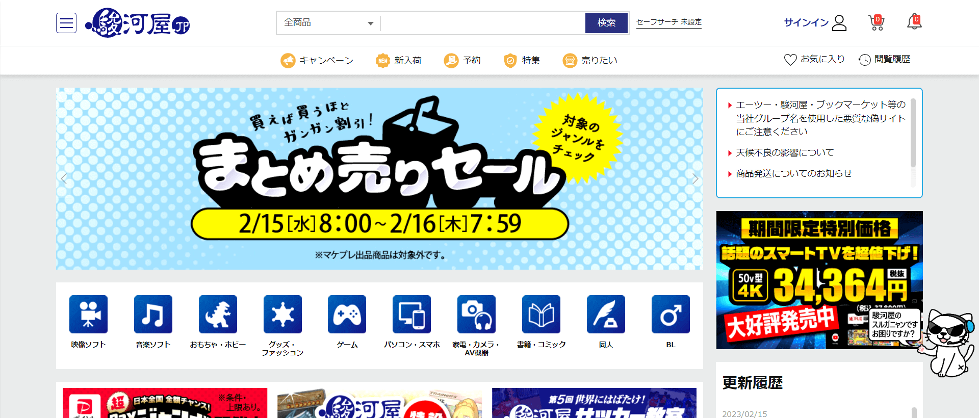 Fate/Grand Order Arcade買取におすすめの業者5選！買取相場や売却のコツも - 買取MEDIUM