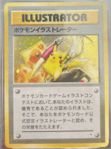 ポケモンイラストレーター
