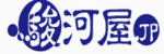 駿河屋のロゴ画像