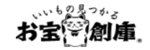お宝創庫のロゴ画像