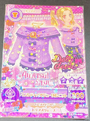 ロマンティックビジューリボンニット 大地のの