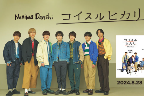 梅田でジャニーズグッズの買取におすすめのショップ10選
