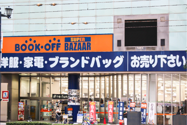 BOOKOFF SUPER BAZAAR 広島大手町店