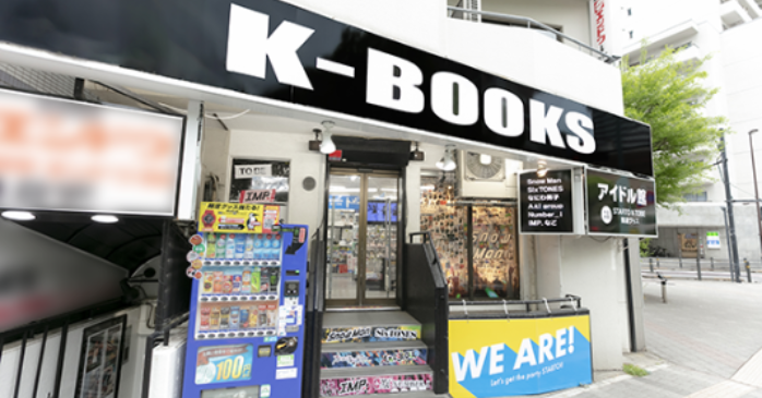 K-BOOKS　池袋アイドル館